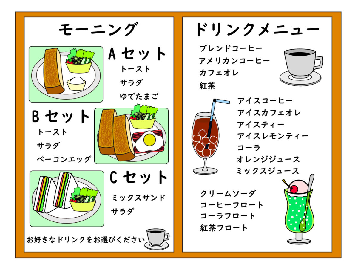 Assorted Japanese café menu items including pastries