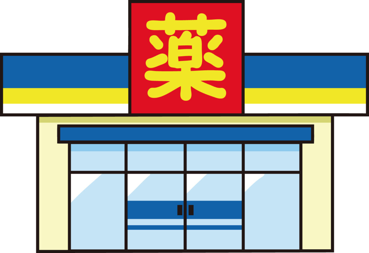 Japanese Drugstores Explained: What Travellers Should Know Japanese product labels and pricing signage in a drugstore