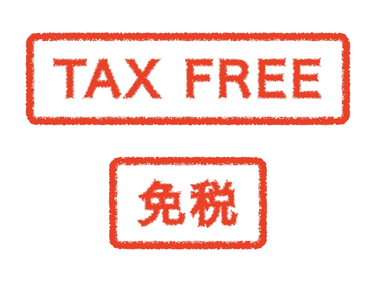 Japanese Drugstores Explained: What Travellers Should Know Tax-free counter sign at a Japanese drugstore