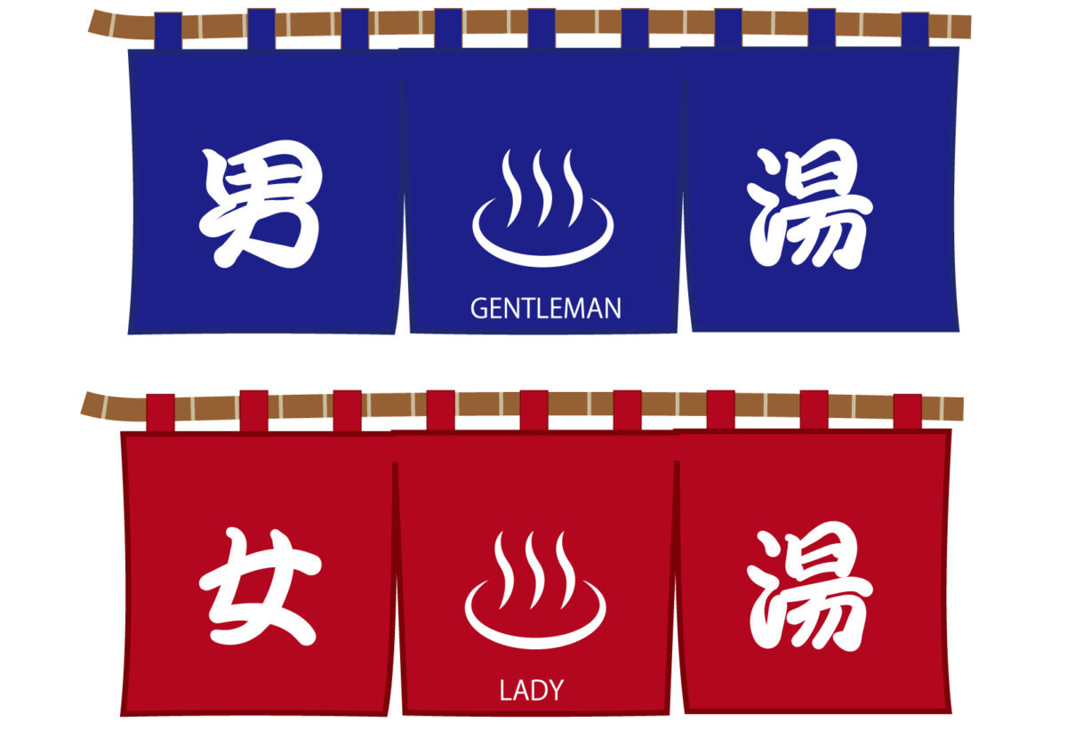 Visiting an Onsen in Japan: What First-Time Visitors Should Know Onsen changing room with baskets for storing belongings
