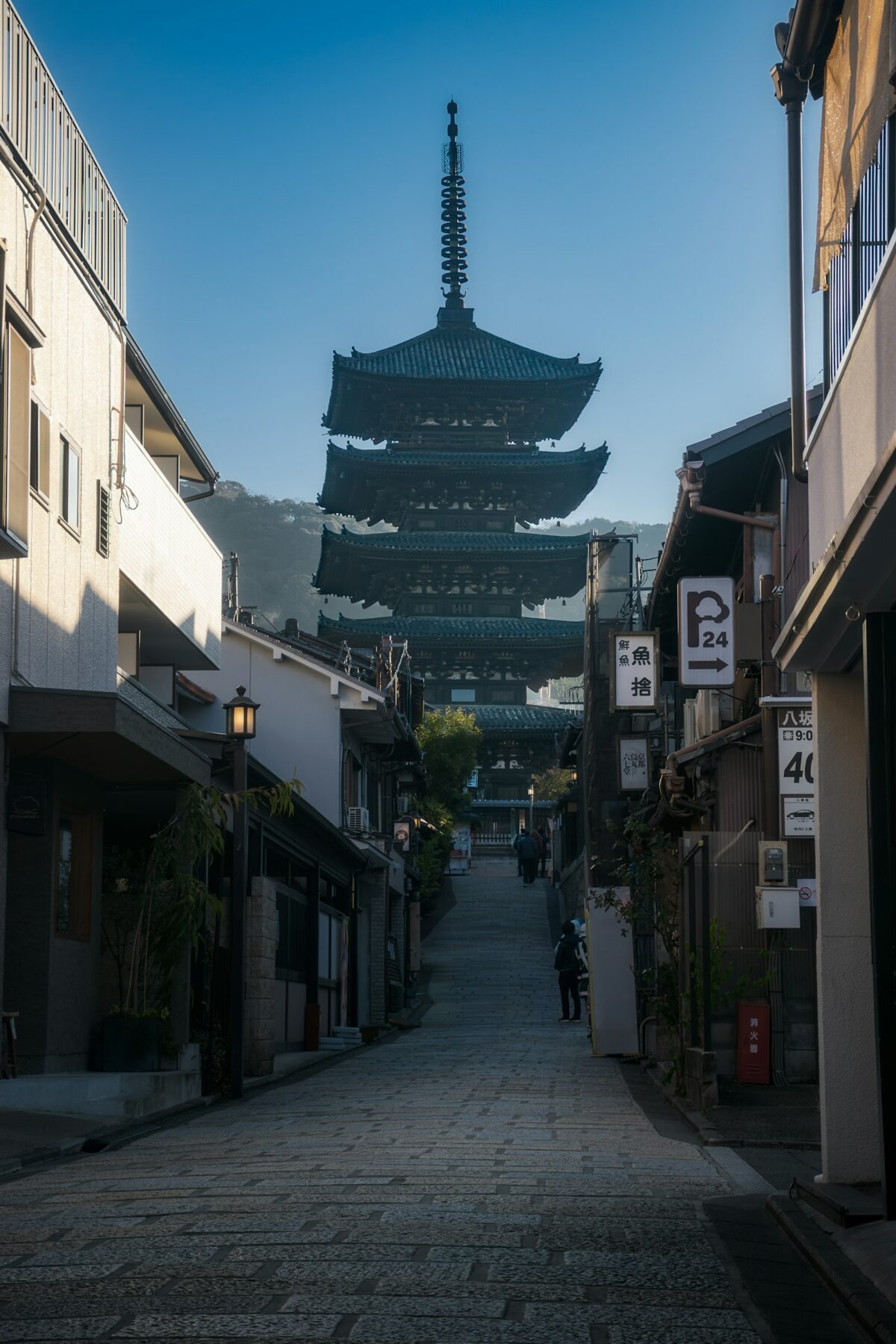 Traditional Kyoto street leading to the Yasaka Pagoda in Japan